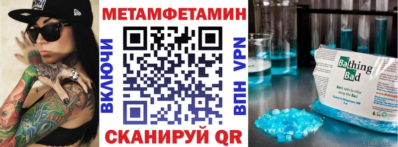 АМФЕТАМИН Розовый  Алупка 