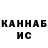 Канабис AK-47 Z VonRaz