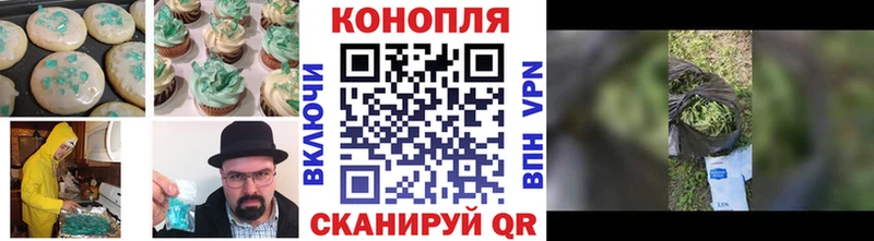 Cannafood марихуана Алупка