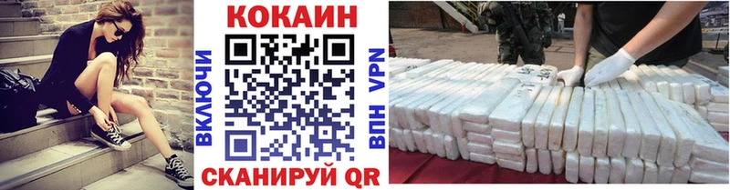 Cocaine 97%  Алупка 