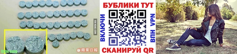 Экстази Philipp Plein  купить   Алупка 