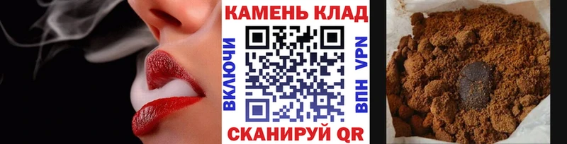 наркошоп  Алупка  Гашиш VHQ 