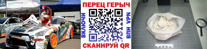 Героин белый  наркотики  Алупка 
