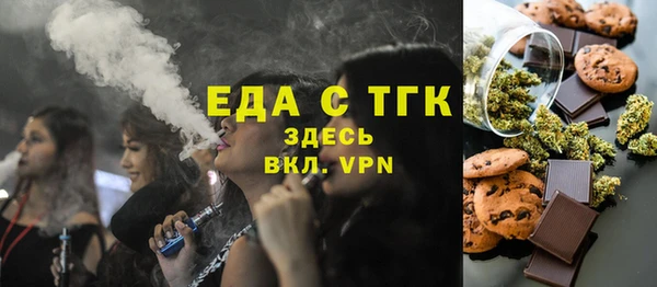 мет Алексин