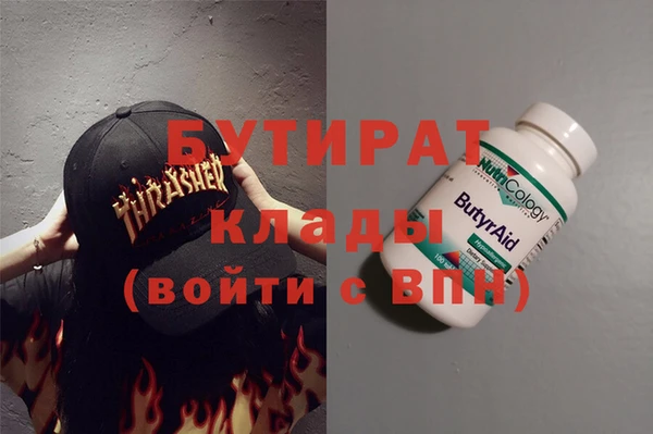мет Алексин