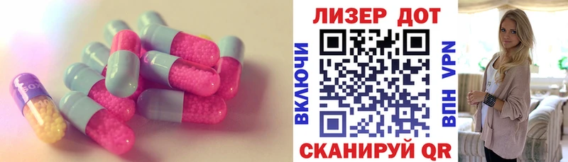 ЛСД экстази ecstasy  как найти наркотики  Алупка 