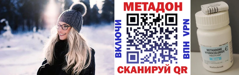 ОМГ ОМГ ССЫЛКА Алупка Метадон мёд