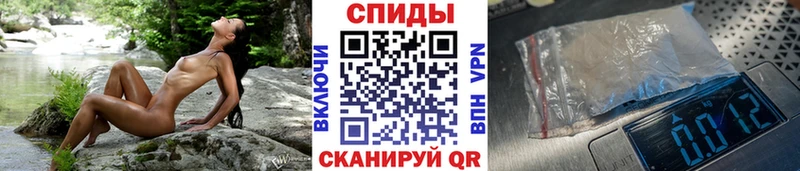 МЕТАМФЕТАМИН кристалл  Алупка 