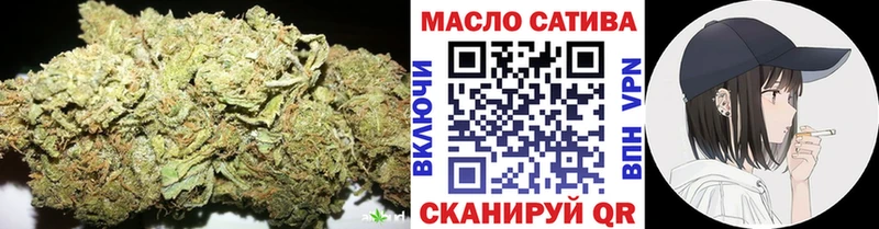 дарк нет официальный сайт  Алупка  Дистиллят ТГК THC oil  даркнет сайт 
