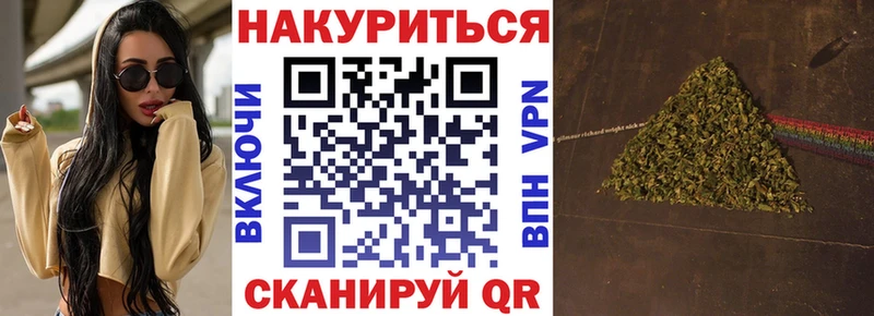 Каннабис LSD WEED Алупка